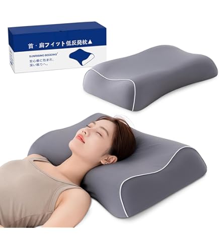 Amazon｜羊毛のまくら 高さ低め9cm（S） ひつじ 枕 羊毛100％ ウール
